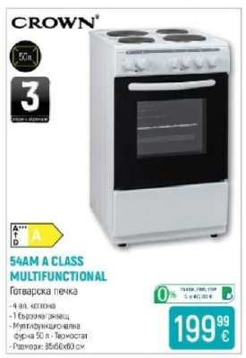 CROWN 54AM A CLASS MULTIFUNCTIONAL