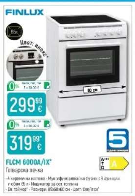FINLUX FLCM 6000A/IX