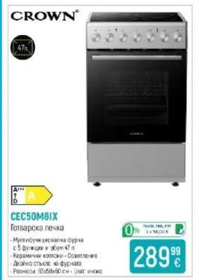 CEC50M8IX