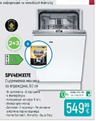SPV4EMX17E