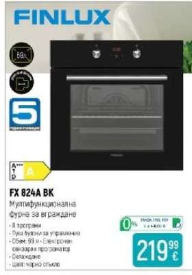 FX 824A BK