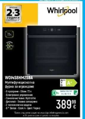 Whirlpool WOI4S8HM2SBA