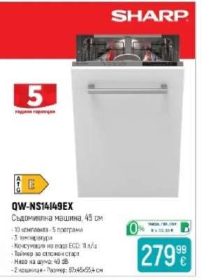 SHARP QW-NS14I49EX