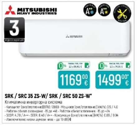 MITSUBISHI HEAVY INDUSTRIES SRK / SRC 35 ZS-W / SRK / SRC 50 ZS-W