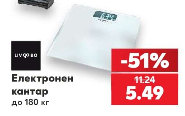 Електронен кантар