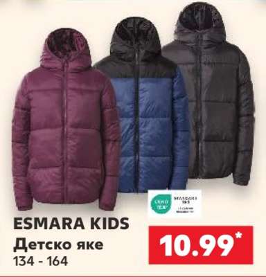 Esmara Kids