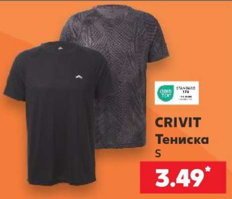 CRIVIT