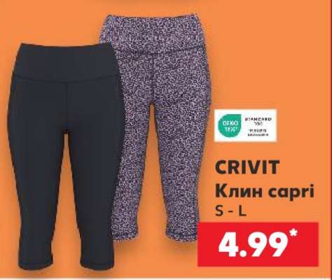 CRIVIT