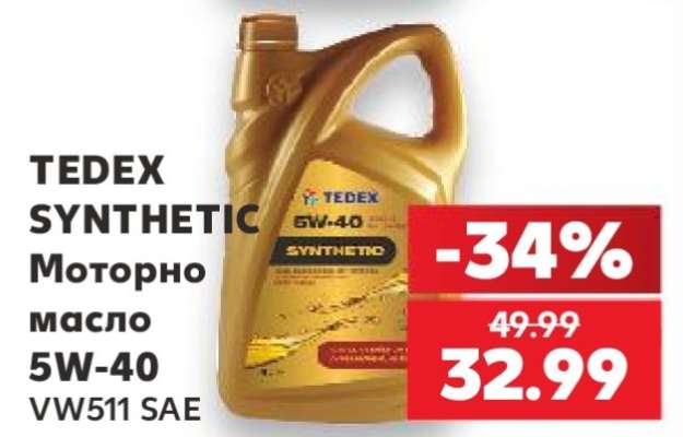 TEDEX SYNTHETIC
