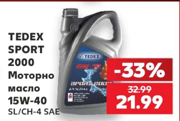 TEDEX SPORT 2000