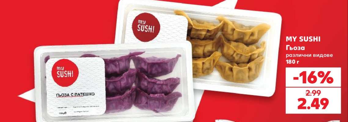 MY SUSHI