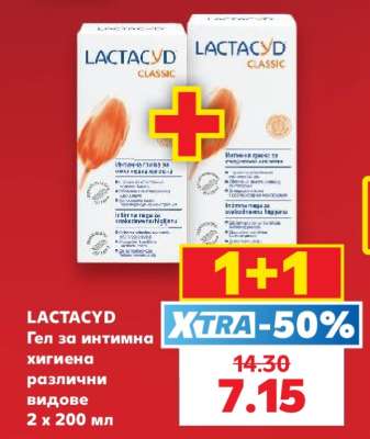 Lactacyd