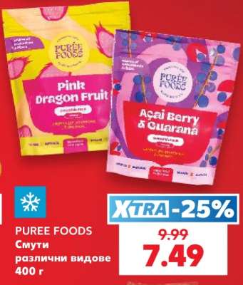 PUREE FOODS