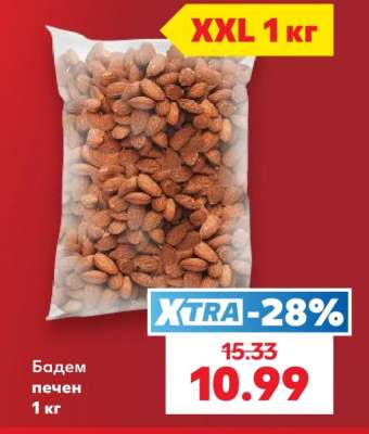 Бадем