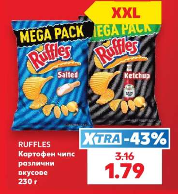 RUFFLES