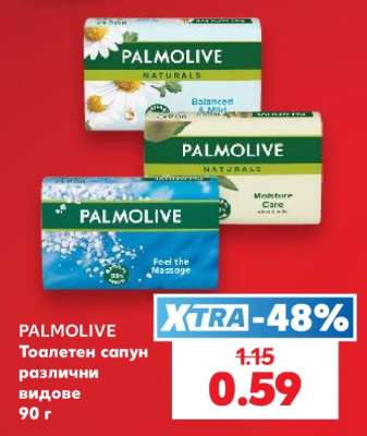 PALMOLIVE