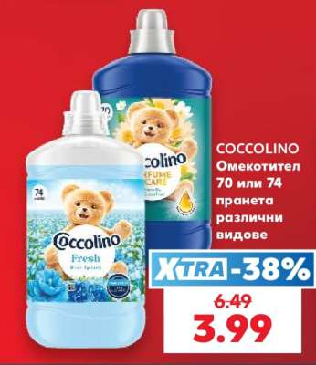 COCCOLINO