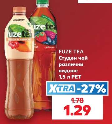 FUZE TEA