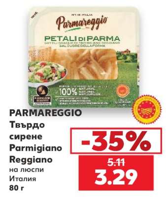 PARMAREGGIO