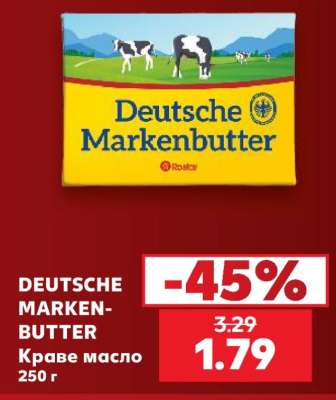 DEUTSCHE MARKEN-BUTTER