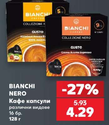 BIANCHI NERO