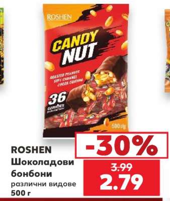 ROSHEN Шоколадови бонбони