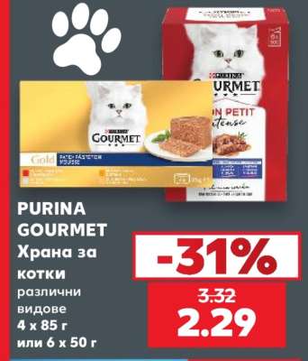 Purina Gourmet