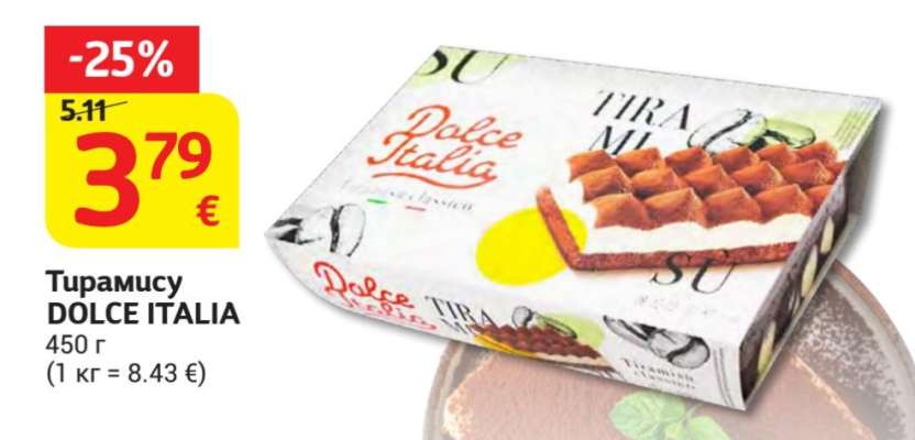 Тирамису DOLCE ITALIA