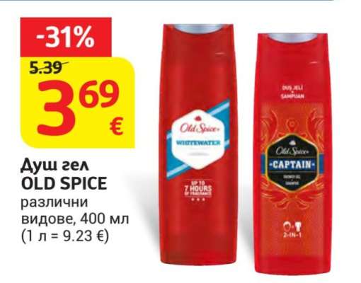 Душ гел Old Spice