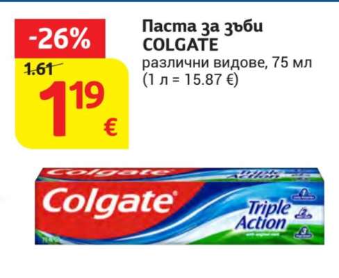 Паста за зъби COLGATE