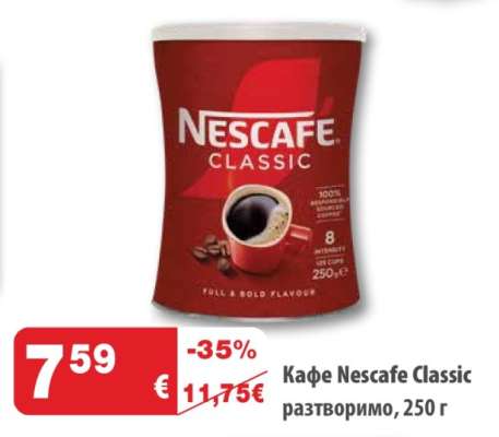 Кафе Nescafe Classic