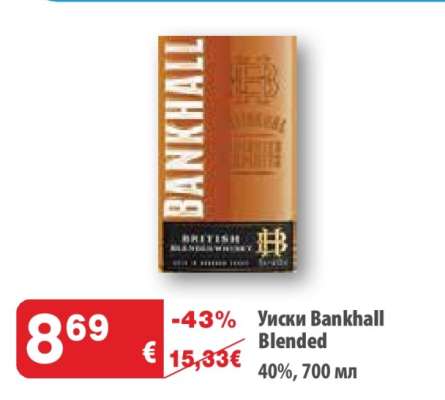 Уиски Bankhall Blended