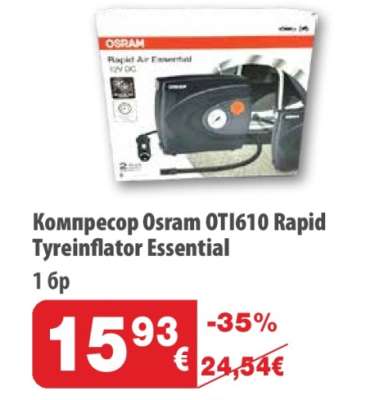 Компресор Osram OTI610 Rapid Tyreinflator Essential
