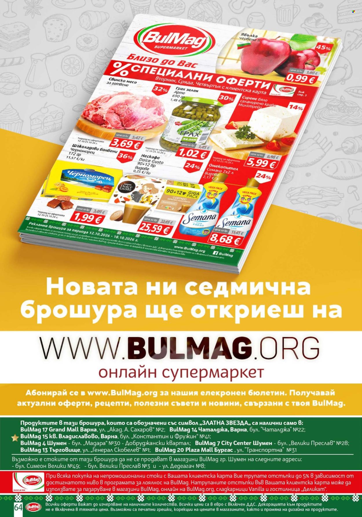 Брошура на BulMag - 12.10.2026 - 18.10.2026. Страница 64