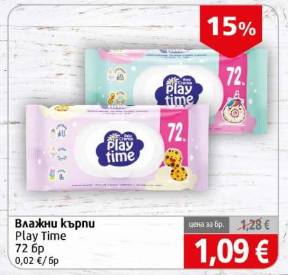 Влажни кърпи Play Time