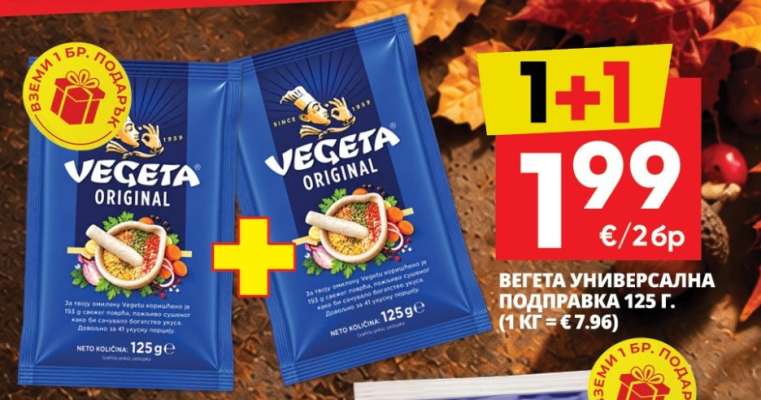VEGETA ORIGINAL