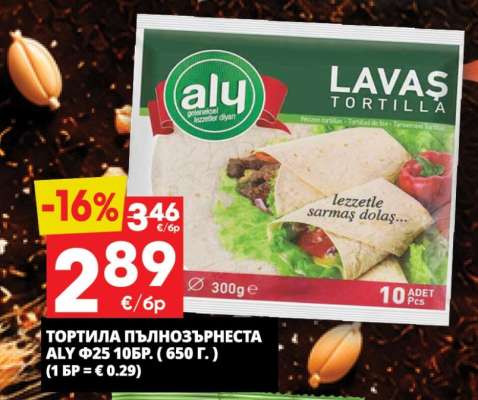 ТОРТИЛА ПЪЛНОЗЪРНЕСТА ALY Ф25 10БР.