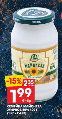 СЕМЕЙНА МАЙОНЕЗА ЖИРНОВ 40% 400 г.