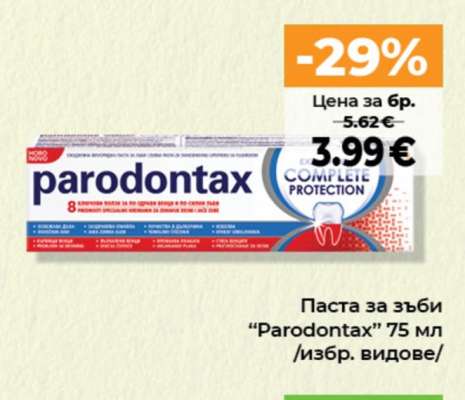 PARODONTAX