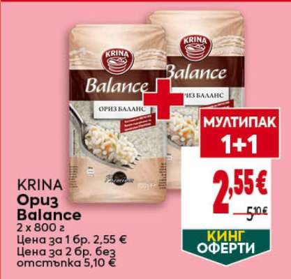 КRINA Ориз Balance