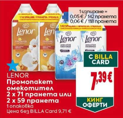 Lenor