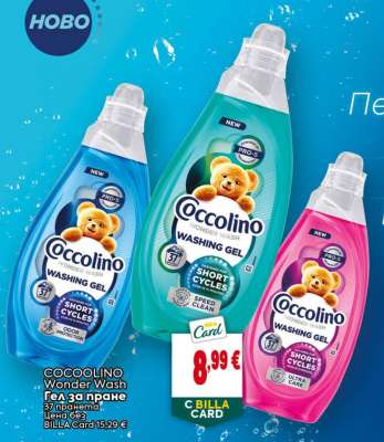 COCCOLINO Wonder Wash