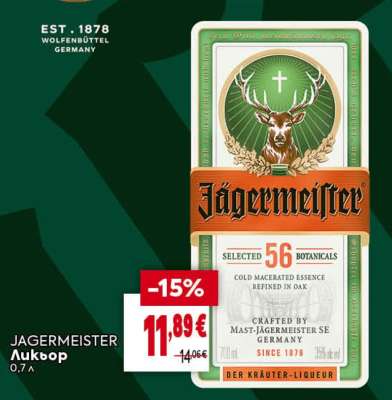 Jägermeister