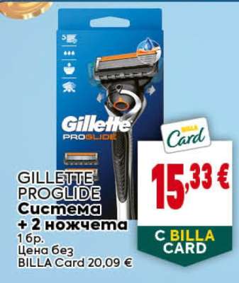 GILLETTE PROGLIDE