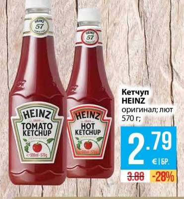 Кетчуп HEINZ
