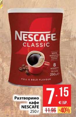 Разтворимо кафе NESCAFÉ