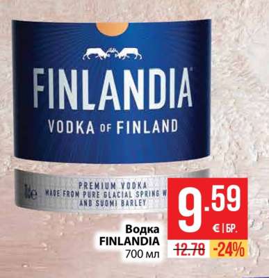 Водка Finlandia