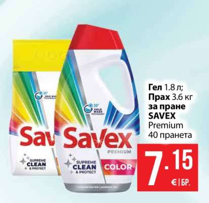 Savex Premium