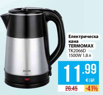Електрическа кана TERMOMAX