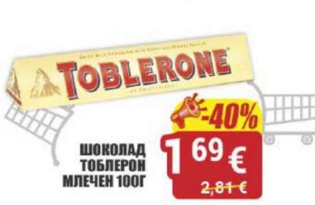 Шоколад Тоблерон млечен 100г